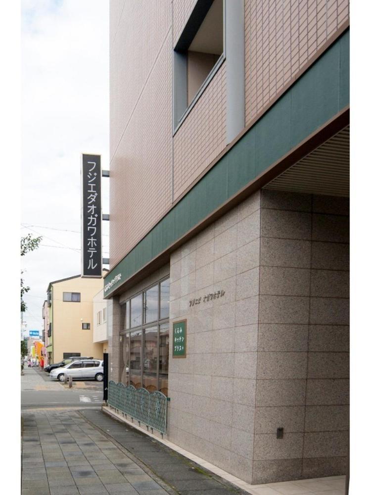 Ogawa フジエダオガワホテル 3*